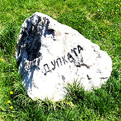 Царичината дупка